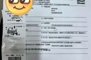 河南银行在职人员体检咨询