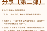 河南gwy体检经历分享