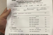 河南公务员体检有问题咨询教师入职体检有问题