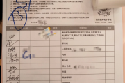 河南中国邮政储蓄银行湖南省分行体检
