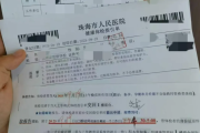 河南教师资格证体检咨询