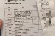 河南中电四公司入职体检咨询，中电四福利体检咨询